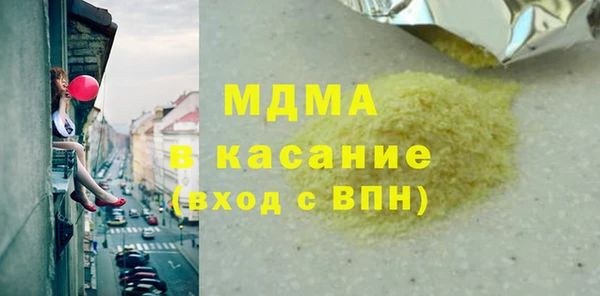 шишки Богородицк