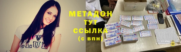 метадон Богородск