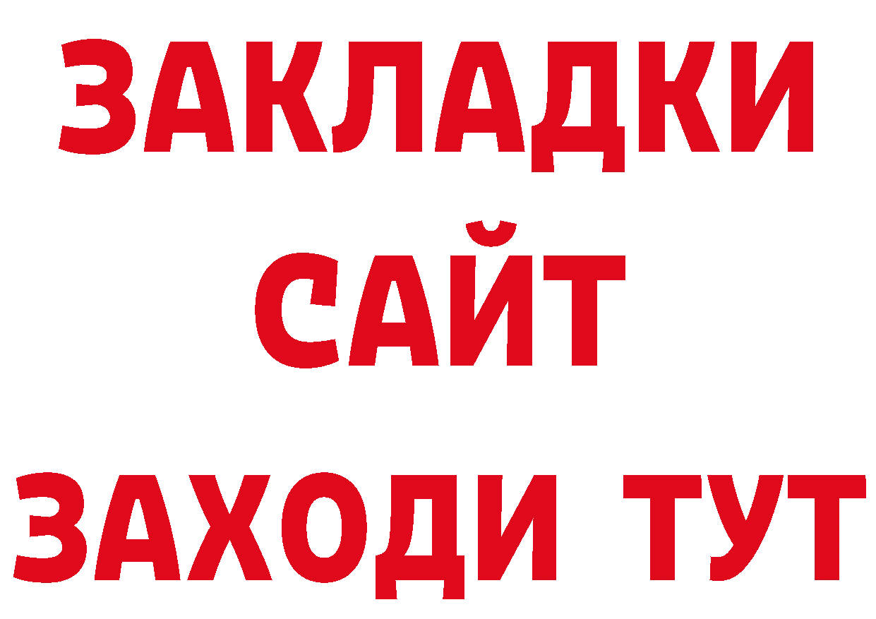 Магазины продажи наркотиков маркетплейс наркотические препараты Новая Ляля